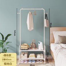 DFMEI 置物架落地可移動掛衣架多層收納晾衣架家用臥室陽臺掛衣架衣帽架, 1個, 白*2層:如圖