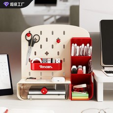 臺灣熱銷 洞洞闆收納盒 家用桌麵抽屜文具整理盒 置物架 客廳文件塑料儲物盒子, 1個, 綠色