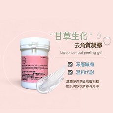 Little Happy 甘草生化去角質凝膠, 1個, 100ml