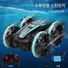 4륜구동 수중 수륙양용 RC카 물 장난감 카 오프로드 자동차 버스 무선, 1. 표준 배터리 세트, 3. 4륜 수륙양용차 블루 (손목시계)