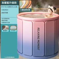 CalmCascade 折疊泡澡桶 七層加厚設計 穩固可側躺, 07 漸變藍升級款 免安裝速開合智慧鎖溫 夾棉加厚, 1個