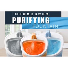 FOFOS 寵物飲水機 四重過濾 2L大容量 活性碳 龍頭水嘴 銀離子 靜音馬達 活水機 自動飲水機, 1個, FOFOS寵物飲水機-神祕灰