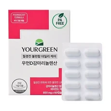 유어그린 우먼비타민D 감마리놀렌산 850mg 2박스, 1개