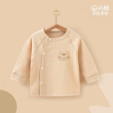 嬰兒秋衣單件上衣純棉新生兒春秋款衣服男女寶寶開衫線衣無骨貼身