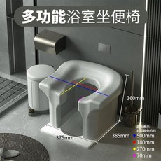 EP浴室沙發衛生間洗澡防滑沐浴坐凳孕婦老年人洗澡神器椅家用靠背, 馬卡龍蹲坑小沙發, 1個