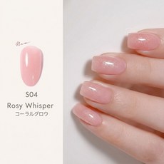COCONAIL Rosy Whisper 凝膠筆, 1個, S04 Rosy Whisper