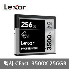 렉사 CFast 2.0 3500X CF메모리카드 4K촬영 카메라, 256GB, 1개