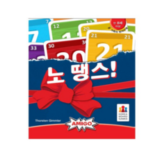 코리아보드게임즈 노 땡스, 혼합 색상 (MIX), 1개