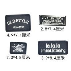 羽絨服自粘補丁貼牛仔衣服破洞修補無痕貼免熨燙徽標刺繡修復布貼, 套餐19【免熨燙】4枚