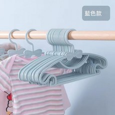兒童 迷你防滑塑膠衣架 寶寶童裝專用 安全耐用, 1個, 藍色一支