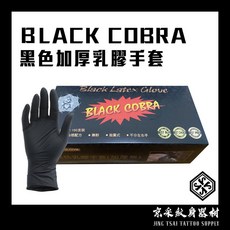 眼鏡蛇黑色加厚乳膠手套100入 紋身紋繡無粉拋棄式手套 超耐用高彈力, M號50隻, 1個