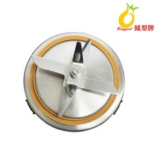 鳳梨牌調理機 刀盤組 JU-301 JU-501適用