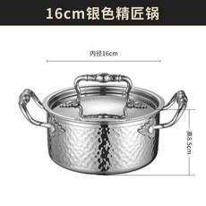 商用單人小火鍋 電磁爐自助旋轉火鍋, 1個, 銀色精匠鍋【16cm】