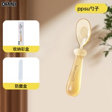 DFMEI 嬰兒輔食勺子 PPSU元寶叉勺 訓練硅膠叉勺 餐具食品級, 1個, 如圖, PPSU元寶勺+收納彩盒+防塵盒