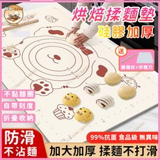 【加量不加價】揉麵墊 矽膠揉麵墊 加厚麵團墊 麵團墊 矽膠揉麵墊 擀麵墊 烘焙用具 料理墊 烘焙墊 搟麵墊 桿麵墊, 1個, 【小熊-常規款】,50*70cm