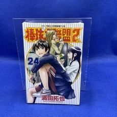 愛漫窩 棒球大聯盟2nd 全新未拆封 棒球玩具 戶外運動 親子互動, 1個