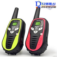 마이크로디 Micro-D 2대1세트 TTI 디지털 생활 무전기 (노랑+분홍 세트), 1세트, 마이크로디  노랑+핑크 구성