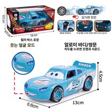 특대형 합금 자동차 레이싱 블랙 스트로브 맥쿠 남아 장난감 선물, 1개, 블루 스마일리