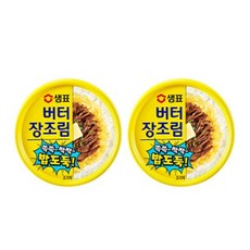 샘표 쓱쓱싹싹 밥도둑 버터장조림, 90g, 2개