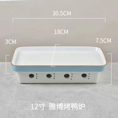 臺灣出貨 陶瓷餐具 陶瓷幹鍋 輕奢新中式商用宴席藍邊長方形陶瓷蠟燭加熱保溫菜盤幹鍋爐子餐具, 1個