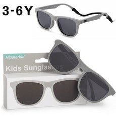 美國 Hipsterkid 嬰兒太陽眼鏡 兒童抗藍光眼鏡 抗UV時尚 偏光太陽眼鏡 護眼 寶寶墨鏡 0408