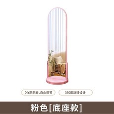 實木旋轉全身鏡 全身鏡 洞洞板實木穿衣鏡 落地衣帽架鏡子 置物架女生試衣鏡 創意試衣鏡 多功能衣帽架, 【底盤款】粉色