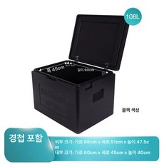 두꺼운 자동차 상업용 표면이 오븐용 스테인리스 음식, 1개, 1L, 108l 블랙 경첩 포함
