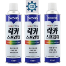 오공 락카 스프레이 단색, 흑색, 3개, 420ml