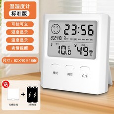 Tanita 타니타 디지털 TT-594 실온 습도 기압계 온습도계, 1개, E. 기본 편안함 알림 배터리후크 포함