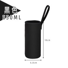 手提潛水布杯套 280ml-2000ml 水壺防撞套, 1個, 550ml杯套【黑色】