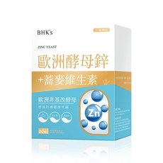 BHK's 歐洲酵母鋅錠 - 增強體力 維持皮膚健康, 1盒, 60顆