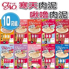 CIAO 貓肉泥 ciao 寒天肉泥 貓零食 10包組, 1個, 隨機混搭10包組