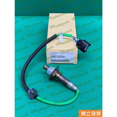 【汽車零件專家】速霸陸 LEGACY 2.0 前段 感知器 感應器 含氧感知器 O2感知器 22641 AA381 原廠