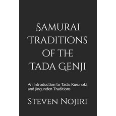 (영문도서) Samurai Traditions of the Tada Genji: An Introduction to Tada Kusunoki and Jingunden Tradit... Paperback, Independently Published, English, 9798860303614
