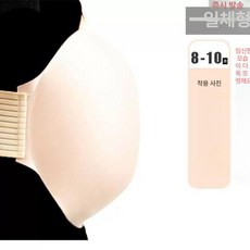 임산부배 모형 예비엄마 가짜 촬영 만삭 분장 체험 소품