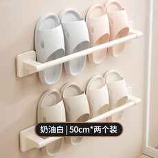 浴室拖鞋架免打孔衛生間置物架壁掛式門後瀝水省空間鞋子收納掛架, 奶油色碳鋼50cm雙人款拖鞋架2個（12, 1個