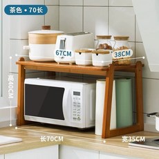 원목 전자레인지 선반 전자렌지 다이 수납장, E. 업그레이드 엑스트라 두꺼운 브라운 70길이