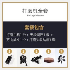 전기 가죽 그라인딩 머신 수동 DIY Vulcan 연마 스틱 연마기 트리밍 헤드, 연삭기 전체 세트(홍콩  마카오  대만 및 해외에서 사, 1개