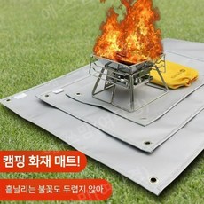 캠핑 화재방지 방염발열매트 바베큐 산불예방, 35x35cm 양면실리콘, 1개