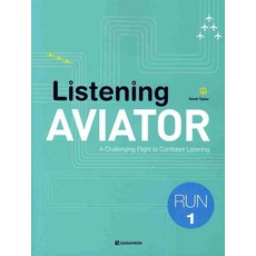 Listening AVIATOR RUN 1, DARAKWON