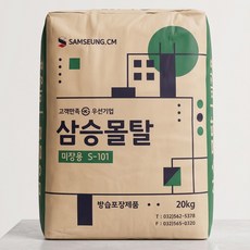 쌍곰 수지 몰탈 미장용 20kg 시멘트 레미탈 몰탈 견출용 회색, 1개