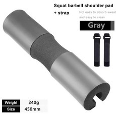 바벨 어깨 패드 두꺼운 스쿼트 역도 폼 넥 런지 엉덩이 스러스트 파워리프팅 데드리프트 피트니스 훈련, 100 Gray