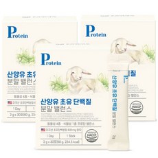 산양유 초유 단백질 프로틴 락토페린 분말 밸런스 2gx30포, 60g, 15개