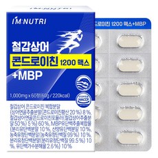 아임뉴트리 철갑상어 콘드로이친 1200 맥스 MBP, 1개, 60정 1개, 60정