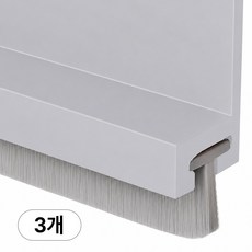 아띠꼴로 문틈봉인 모헤어 문풍지 현관문 문틈 바람막이 외풍차단, 3개, 쿨그레이