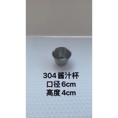 304不鏽鋼薯條籃 小吃盤 麵包筐 油炸食品盤, 駝色, 1個