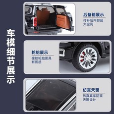 탱크 500hi4t 모형 자동차 다이캐스트 리얼 300 오프로드 차량 신에너지 장난감 소년, 랜드로버 디펜더 (명판 받침대 포함)ㅡF1 경주