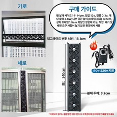 창문형환풍기 창문 환풍기 욕실 창틀 화장실 무타공 강화, 1단계 140cm 18cm 14cm 9개 1710