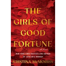 (영문도서) The Girls of Good Fortune Hardcover, Sourcebooks Landmark, English, 9781728284866