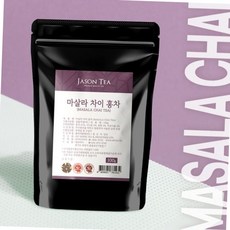 제이슨 마살라 차이 홍차 잎차 홈카페 티타임 인도 밀크티 베이스 100g 인도홍차 아쌈티